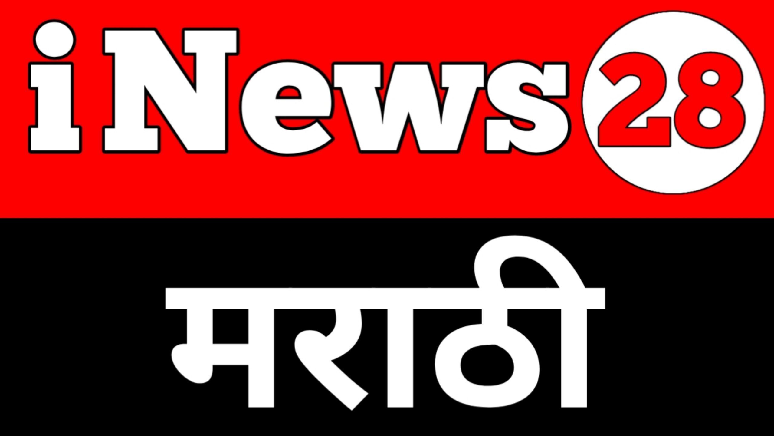 iNews28 Marathi